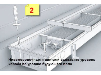 montazh-vodyanykh-radiatorov-v-polu-3