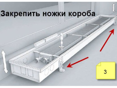 montazh-vodyanykh-radiatorov-v-polu-4