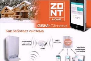 GSM-термостат ZONT H-1